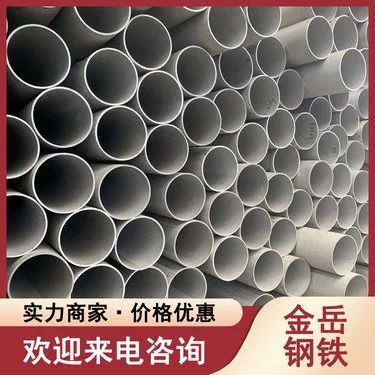 316 316L不锈钢焊管 TP316L TP316Ti TP316H不锈钢管 工业管 厂家现货